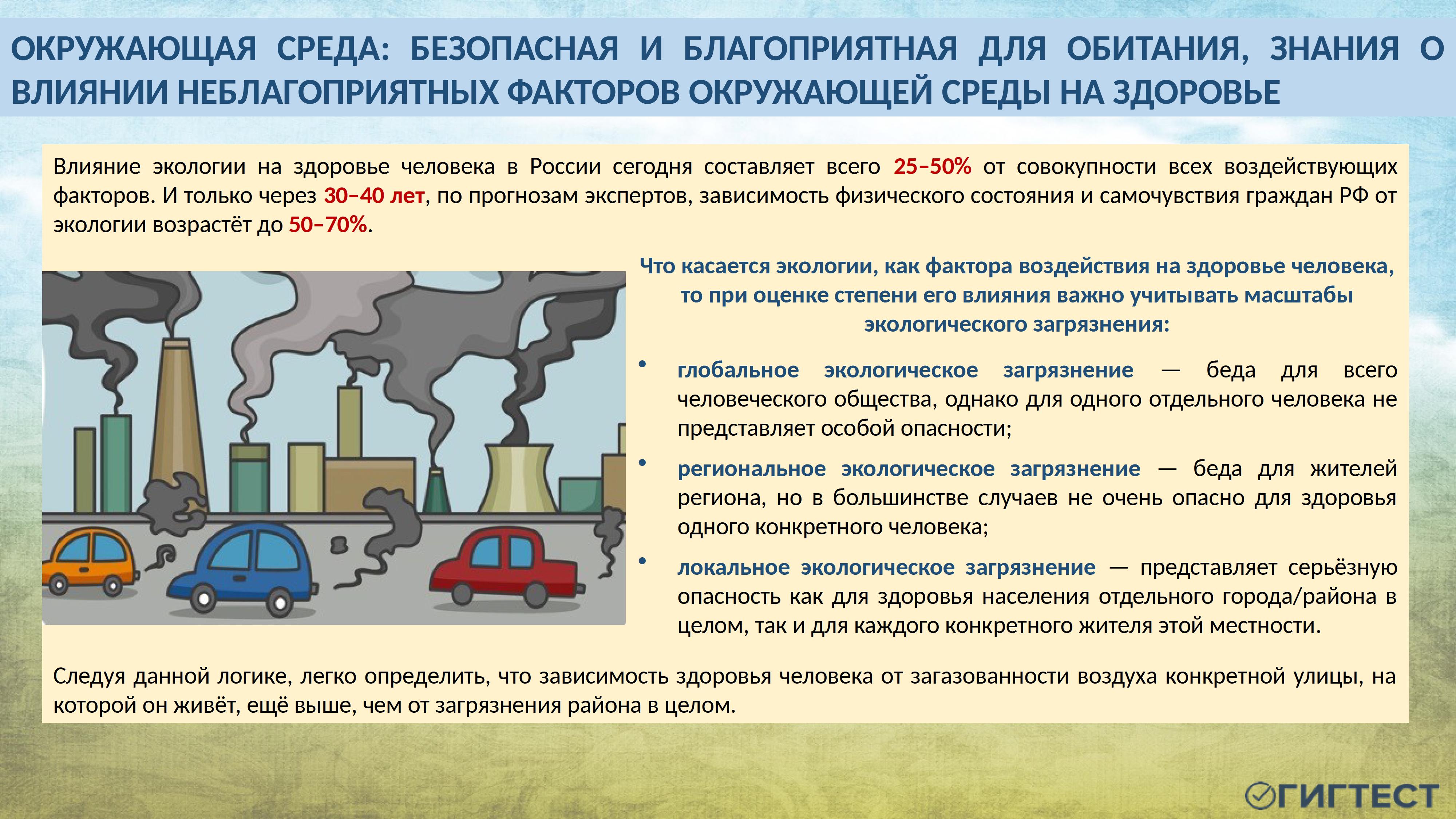 здоровый образ жизни - 0008.jpg